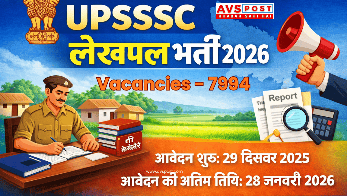 UPSSSC Lekhpal Recruitment 2026