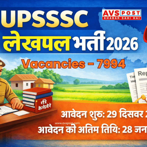 UPSSSC Lekhpal Recruitment 2026