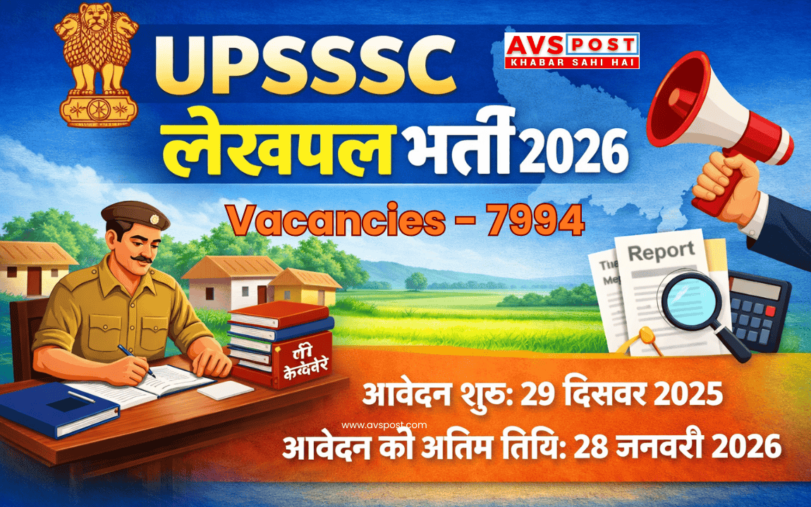 UPSSSC Lekhpal Recruitment 2026