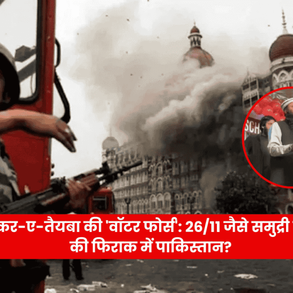 Lashkar-e-taiba water force training video