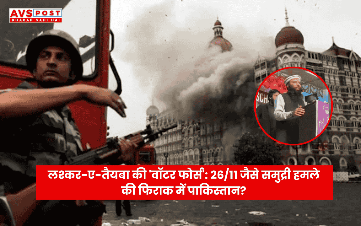 Lashkar-e-taiba water force training video