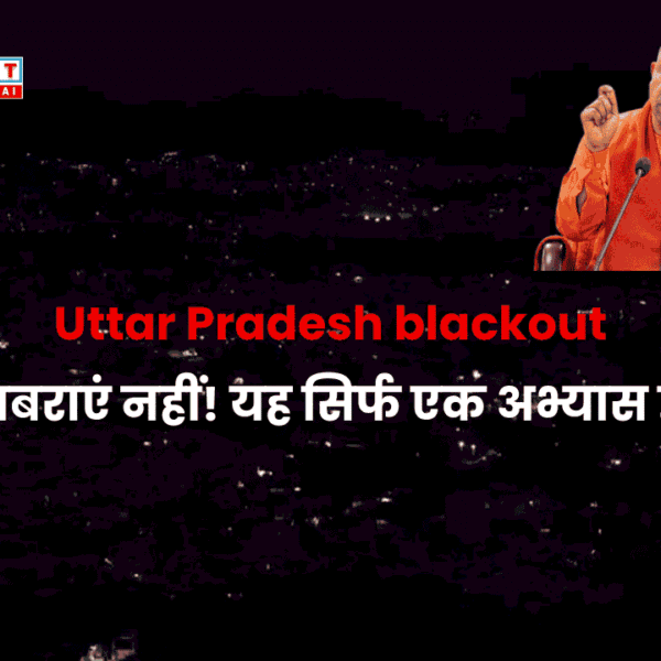 Uttar Pradesh blackout