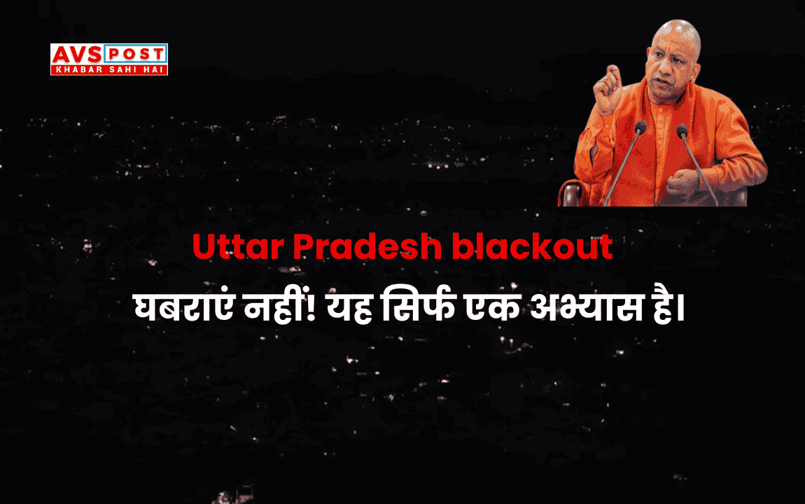 Uttar Pradesh blackout