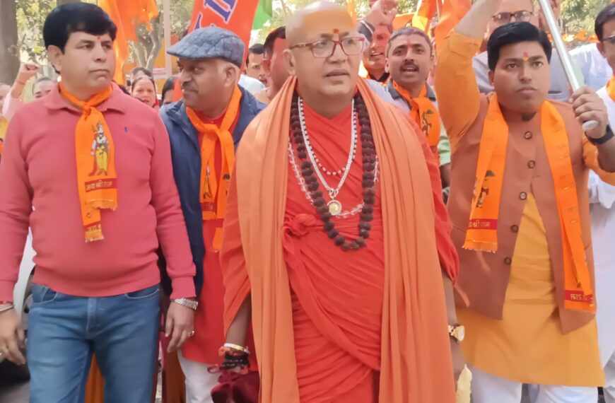 Noida Hindu Sammelan