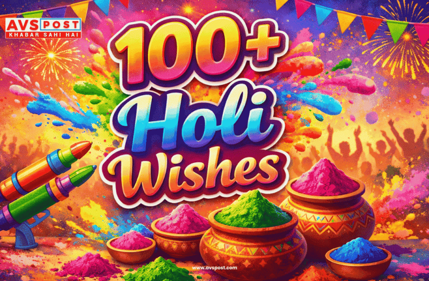100+ Happy Holi Wishes, Messages, Quotes & Greetings in English