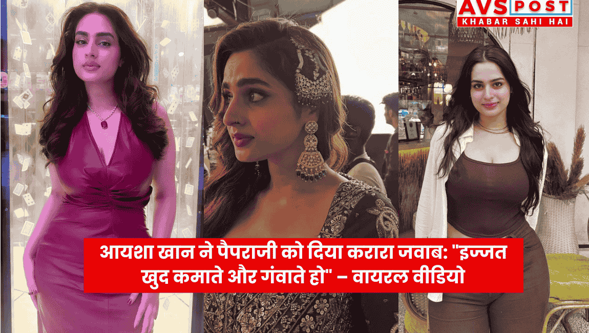 Ayesha Khan vs Paparazzi