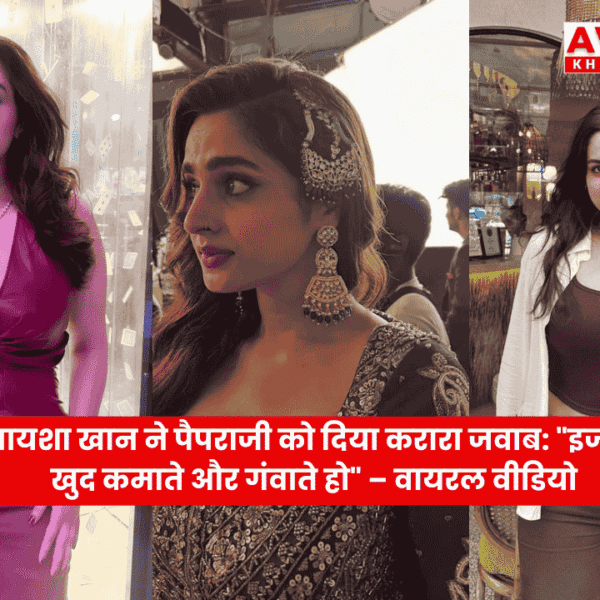 Ayesha Khan vs Paparazzi