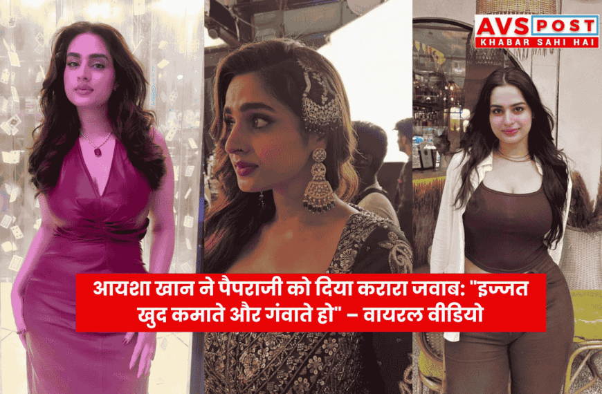 Ayesha Khan vs Paparazzi