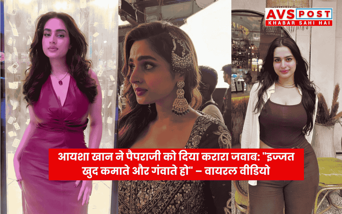 Ayesha Khan vs Paparazzi