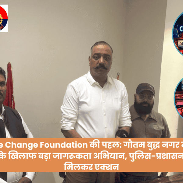 Feel The Change Foundation's Initiative : Major Awareness Campaign Against Cyber Crime in Gautam Buddha Nagar