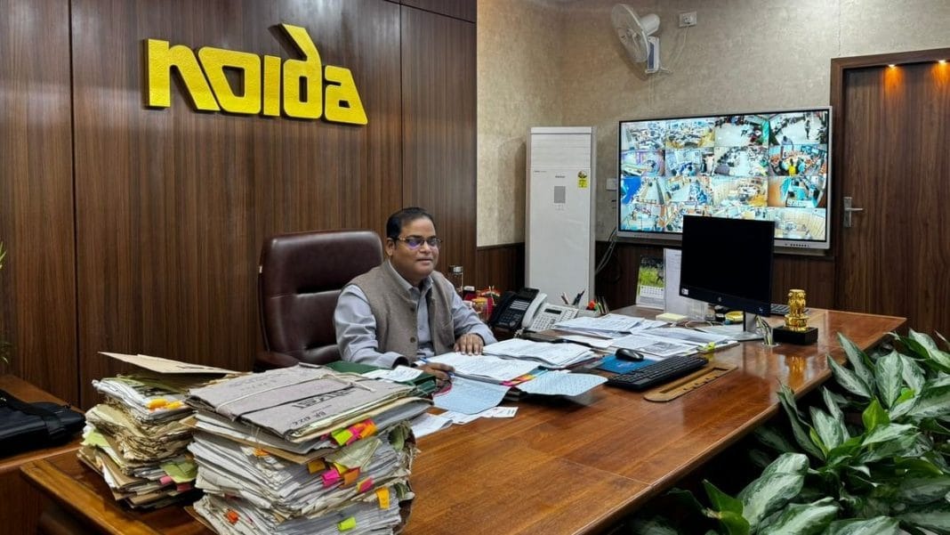Noida Authority