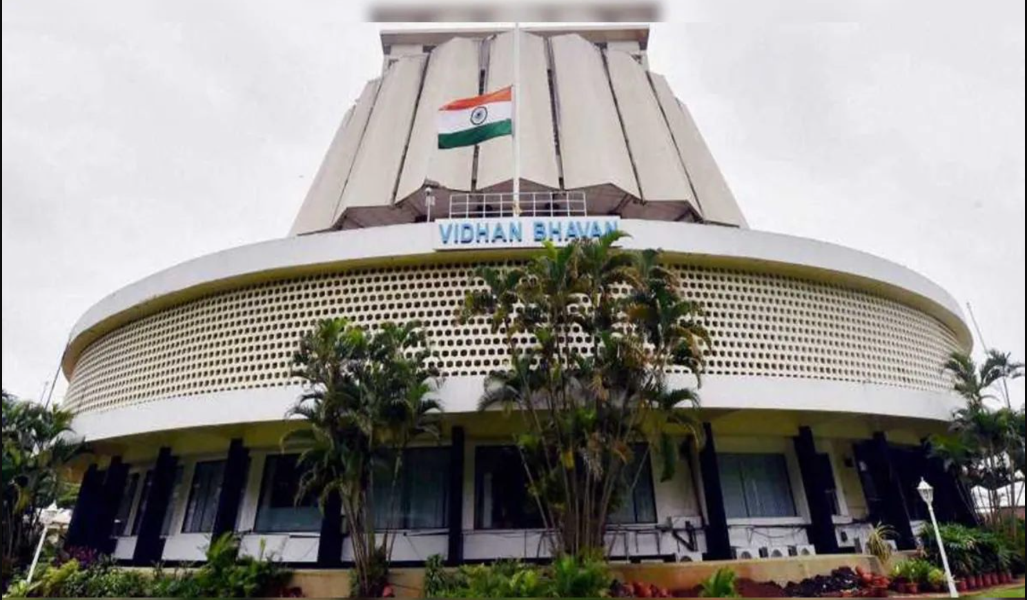 Maharashtra Legislative Assembly Building: Threat of bombing