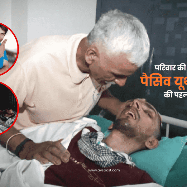 Harish Rana Euthanasia