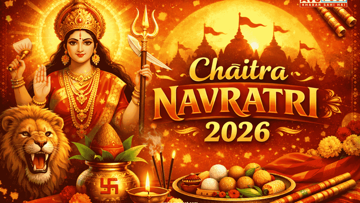 Chaitra Navratri 2026