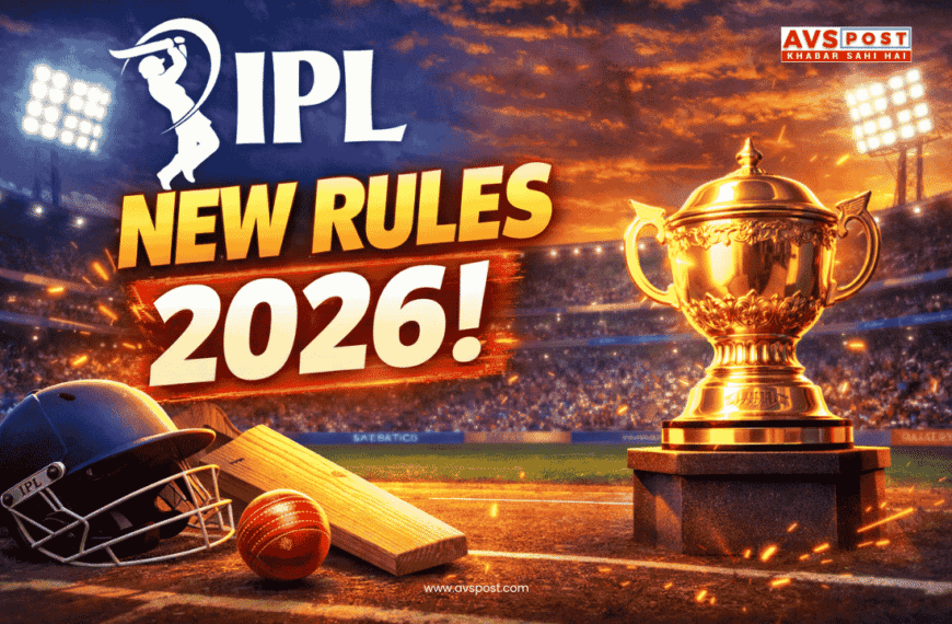 IPL new rules 2026