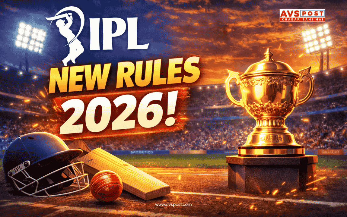 IPL new rules 2026