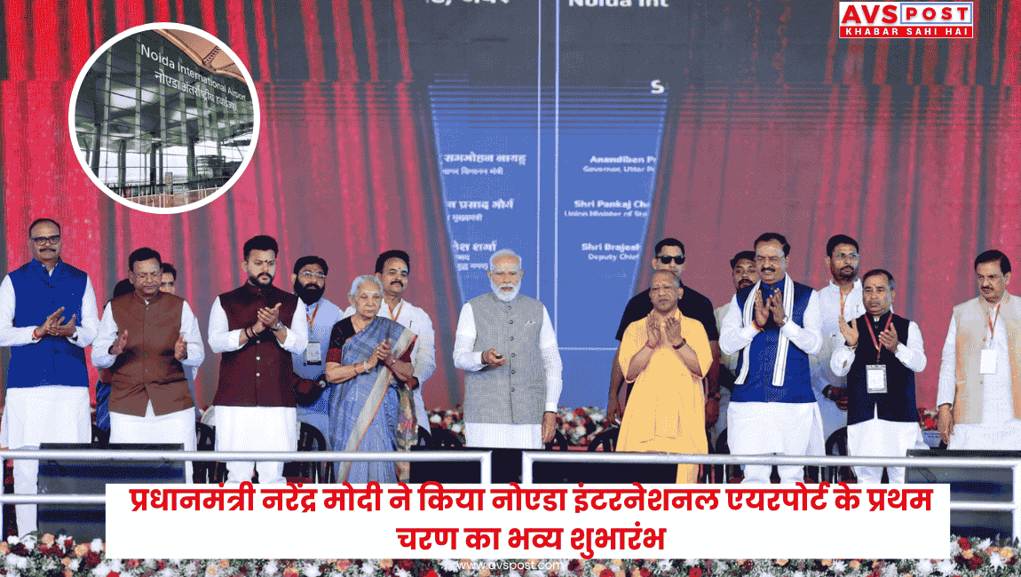Noida International Airport Inauguration Highlights