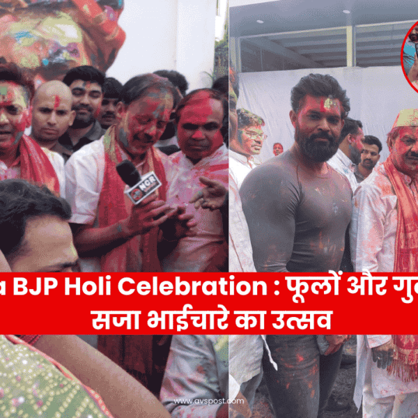 Noida BJP Holi Celebration