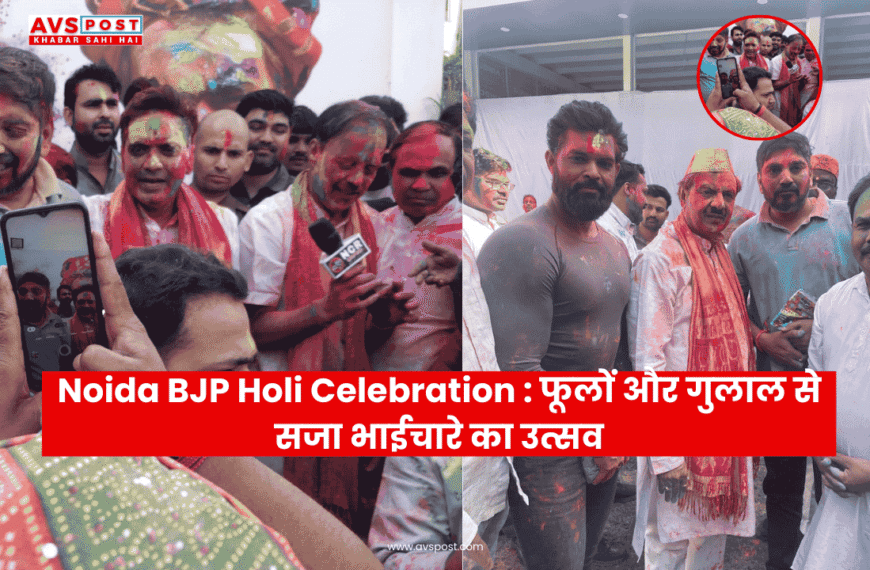 Noida BJP Holi Celebration