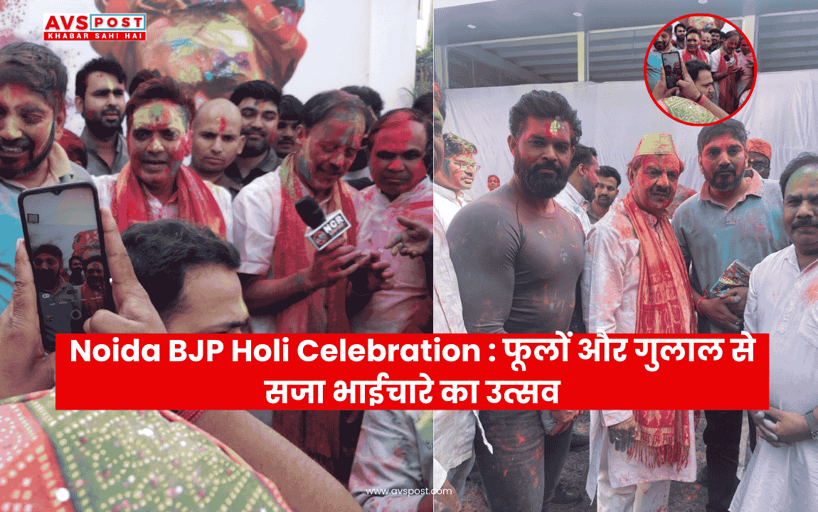 Noida BJP Holi Celebration
