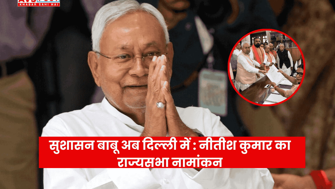 Nitish Kumar