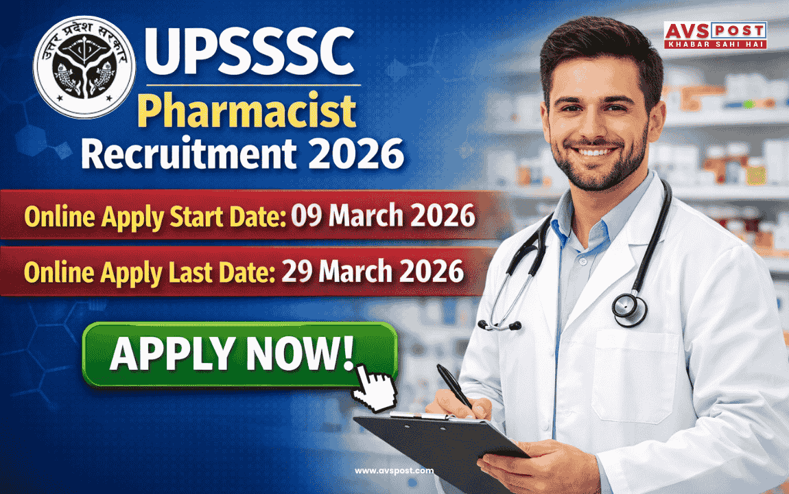 UPSSSC Pharmacist Recruitment 2026