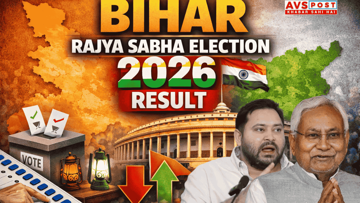 Bihar Rajya Sabha Election 2026 Results