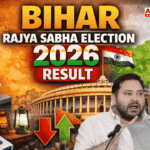 Bihar Rajya Sabha Election 2026 Results