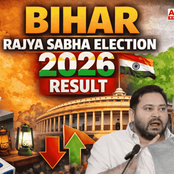 Bihar Rajya Sabha Election 2026 Results