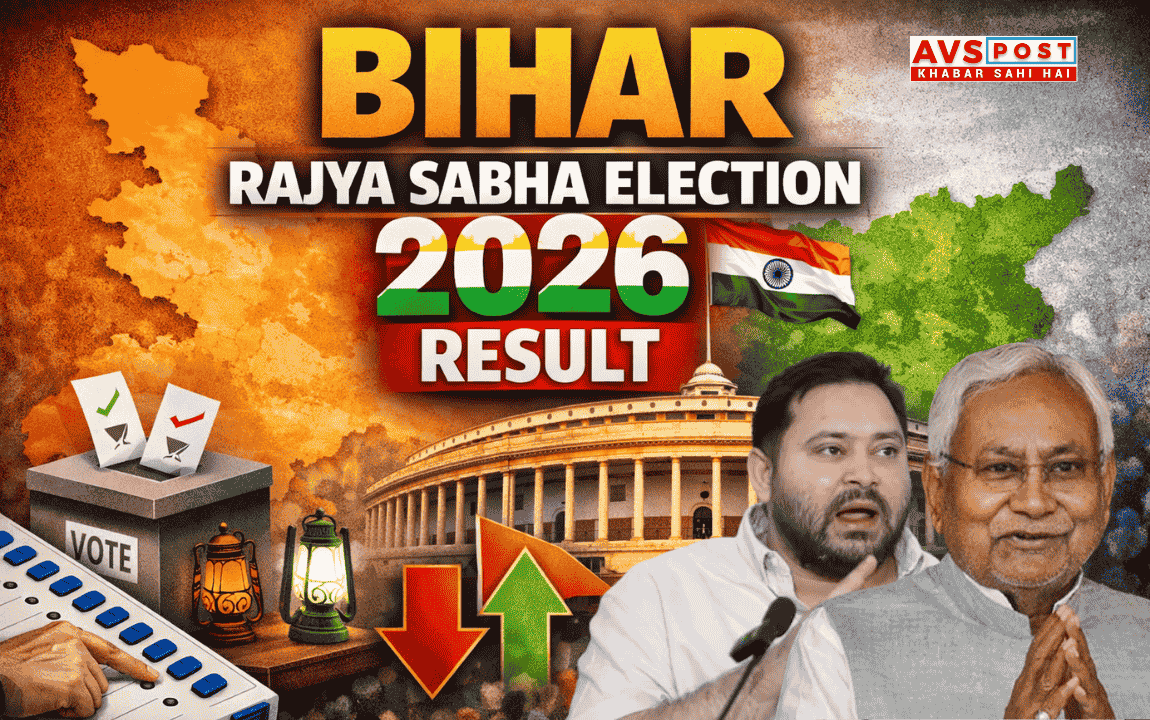 Bihar Rajya Sabha Election 2026 Results