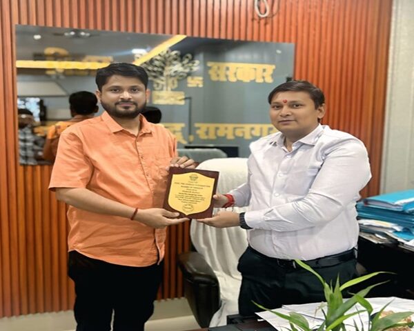 Ramnagar Municipal Council: Feel The Change Foundation के…