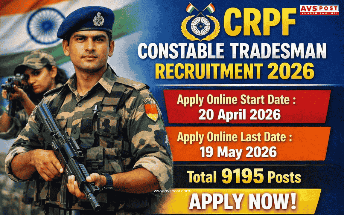 CRPF Constable Tradesman Recruitment 2026