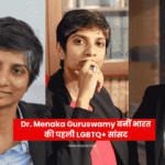 Dr. Menaka Guruswamy becomes India's first LGBTQ+ MP