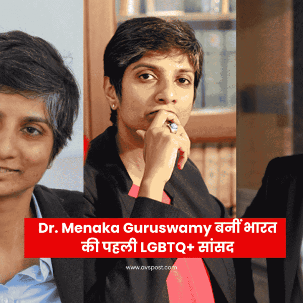 Dr. Menaka Guruswamy becomes India's first LGBTQ+ MP