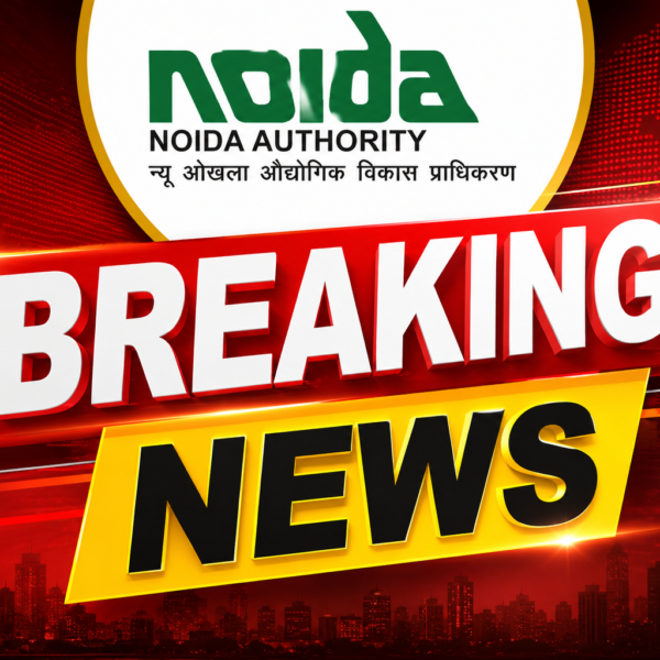 Noida Authority News