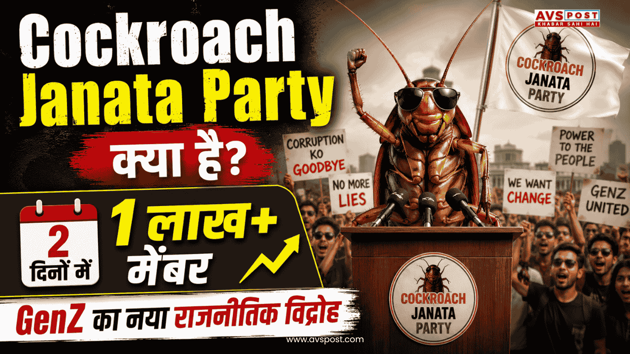 Cockroach Janata Party