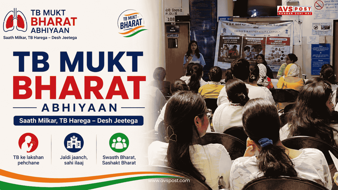TB Mukt Bharat Abhiyaan