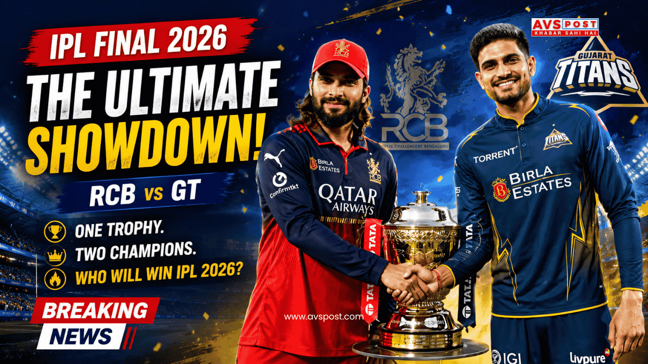 IPL Final 2026 : RCB vs GT