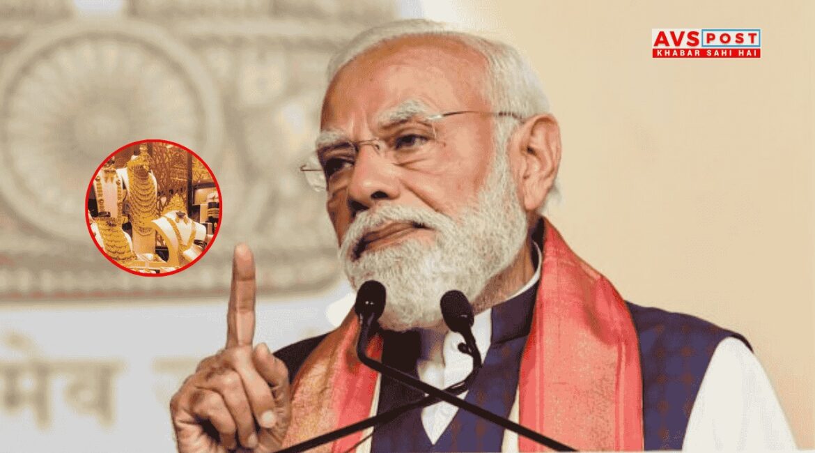 PM Modi Gold Appeal : एक साल तक…