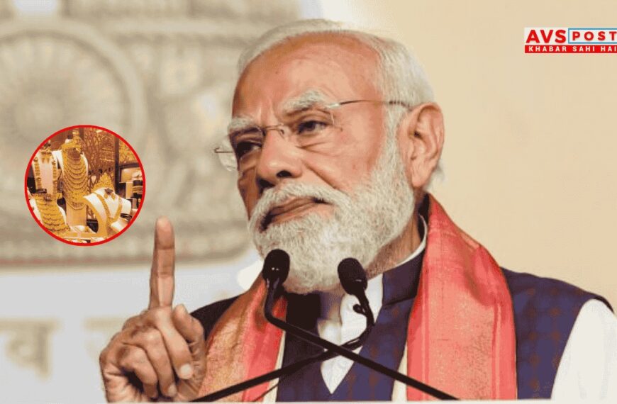 PM Modi Gold Appeal : एक…