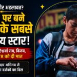 Who is Yudhveer Ahlawat?