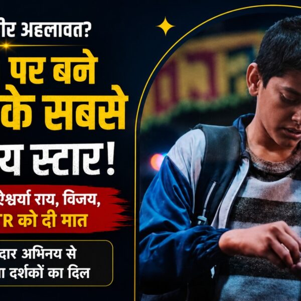 Who is Yudhveer Ahlawat?
