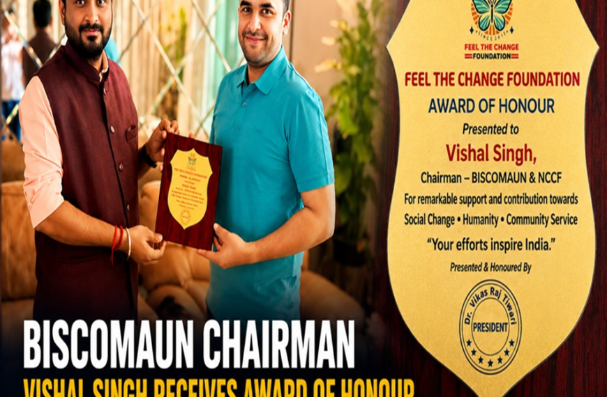 NCCF BISCOMAUN Chairman Vishal Singh