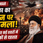 Iran US War Live
