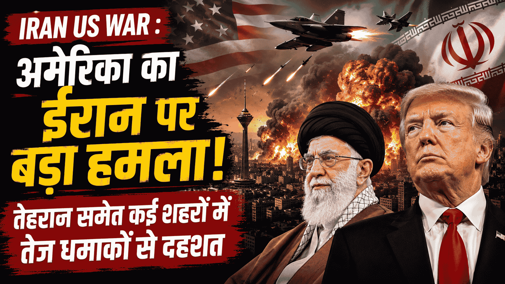 Iran US War Live