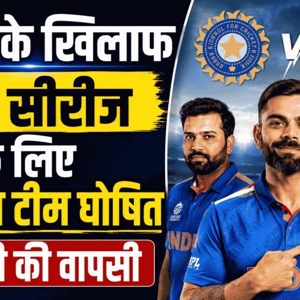 England vs India ODI Series