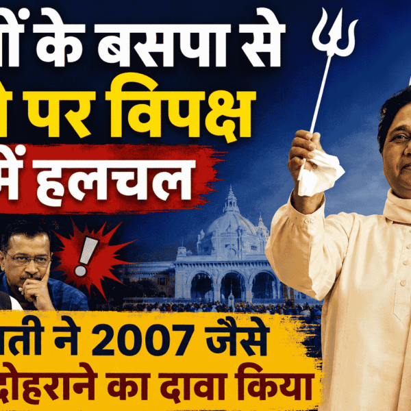 Mayawati BSP brahmin support