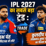 Biggest trade of IPL 2027: Rishabh Pant returns to Delhi Capitals; Kuldeep Yadav joins Lucknow Super Giants.