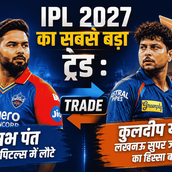 Biggest trade of IPL 2027: Rishabh Pant returns to Delhi Capitals; Kuldeep Yadav joins Lucknow Super Giants.