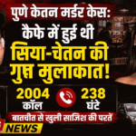 Pune Ketan Murder Case